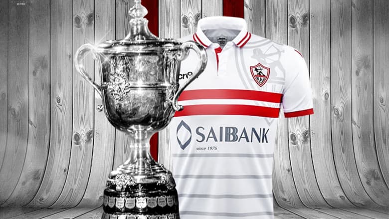 الزمالك بطلا لكأس مصر على حساب الأهلي 