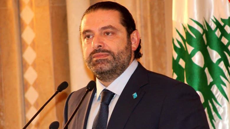الحريري يقبل بترشيح عون للرئاسة "خوفا على لبنان"