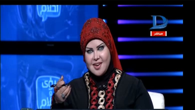 "مفسرة أحلام" بمصر: رؤية المرأة للنبي محمد تعني "ابتلاء بضرائر"