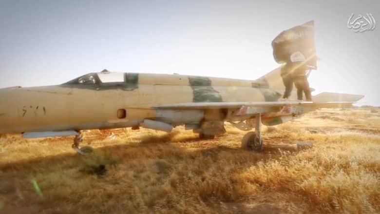 فيديو جديد لمعارك "داعش" وغنائمهم "الخطرة" في مطار الطبقة العسكري