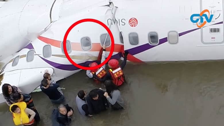 شاهد لحظة استغاثة أحد ركاب الطائرة التايوانية لإنقاذه