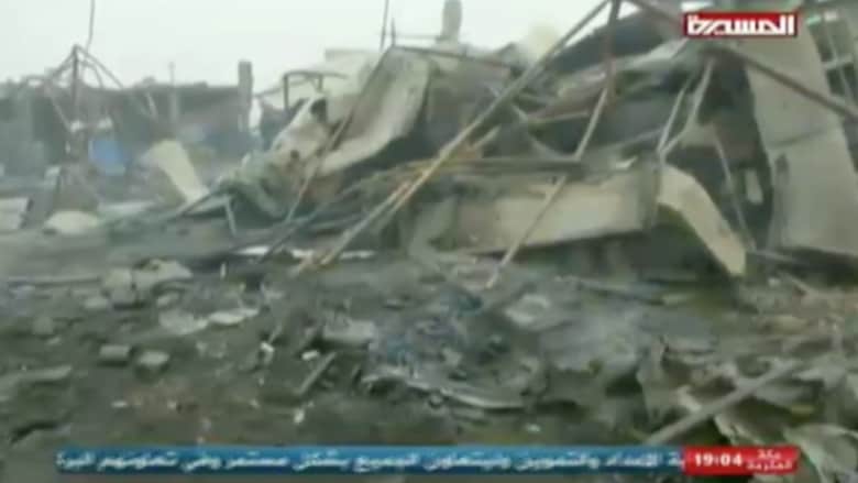 بالفيديو.. لقطات بعد الغارة الجوية في اليمن 