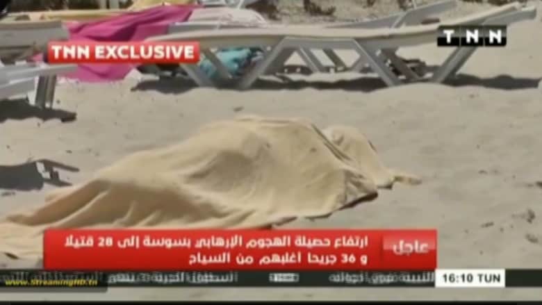 بالفيديو.. مشاهد من شاطئ فندق "امبريال مرحبا" في سوسة التونسية بعد الهجوم بلحظات