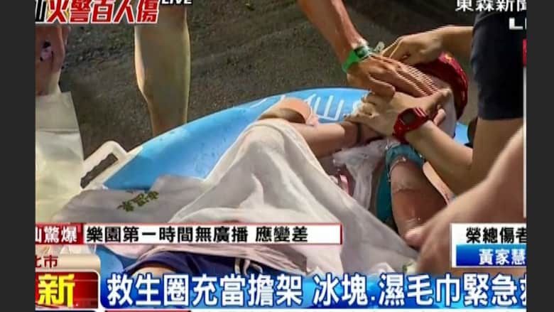 بالفيديو.. انفجار "غامض" بحديقة للألعاب المائية في تايوان يخلف 229 جريحاً