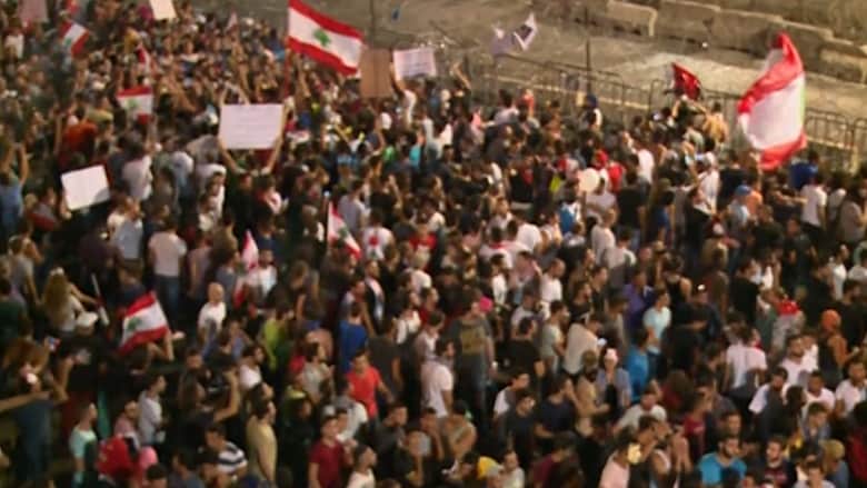 شاهد.. آلاف اللبنانيين يواصلون التظاهر ضد انتشار القمامة