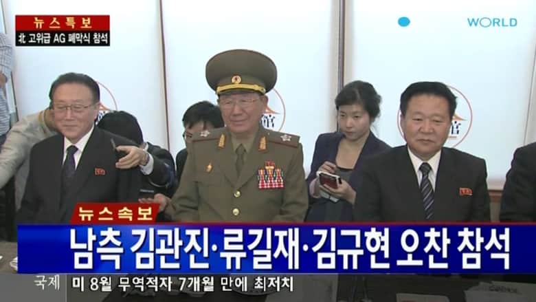 وفاة الرجل الأقوى بالحزب الحاكم في كوريا الشمالية بـ"حادث سير".. وتفاصيل بيونغ يانغ "شحيحة"