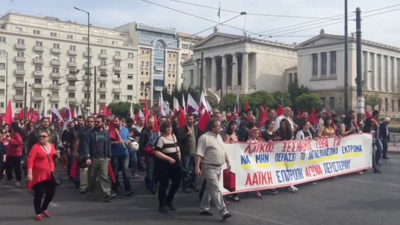 بالفيديو: مظاهرات في اليونان بسبب إجراءات تقشف حكومية جديدة