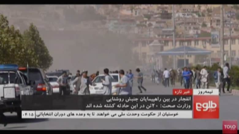 أفغانستان: 80 قتيلا و260 مصابا في تفجير استهدف مظاهرة "الهزارة".. وداعش يتبنى الهجوم 