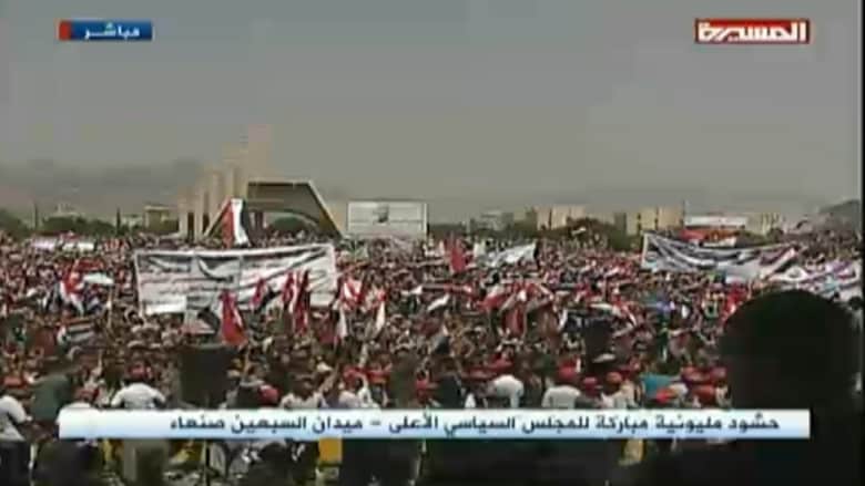مظاهرات حاشدة في صنعاء دعماً لمجلس حكم صالح والحوثيين