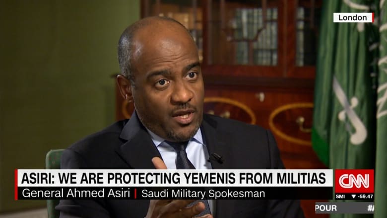 عسيري لـCNN: ملايين اليمنيين مختطفون من أقلية الأقلية.. ولن نختبأ من خطأنا