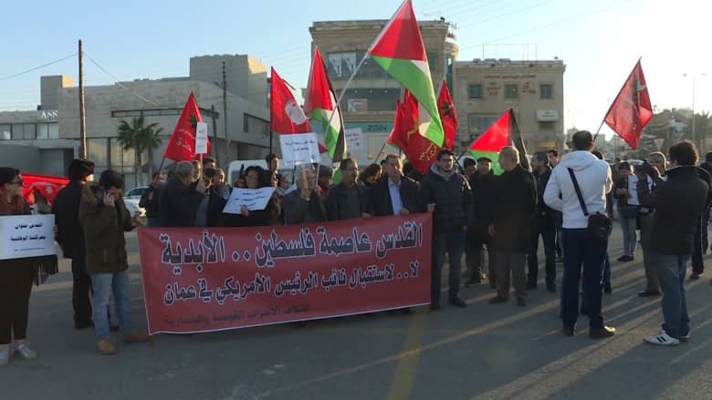 احتجاجات بالأردن من أجل القدس بالتزامن مع زيارة نائب ترامب