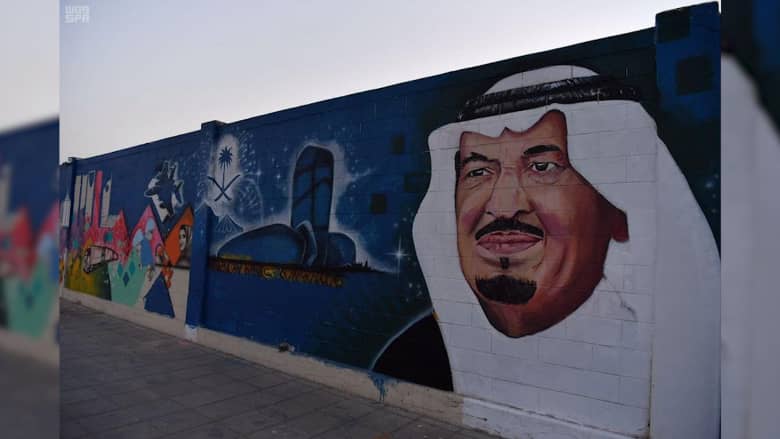 ملوك السعودية بجدارية "هل العوجا" الأكبر في المملكة