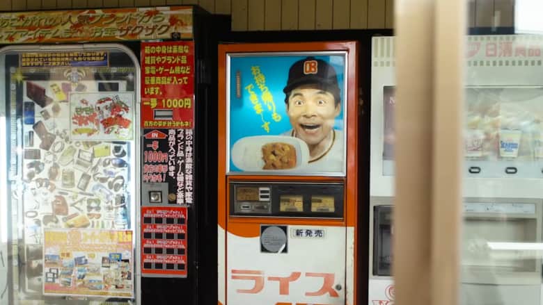  آلة بيع يابانية تقدم وجبات طعام مطبوخة في المنزل