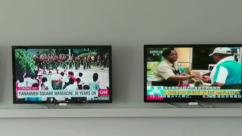حجب بث CNN في الصين مع إحياء الذكرى الـ30 لمذبحة تيانانمن