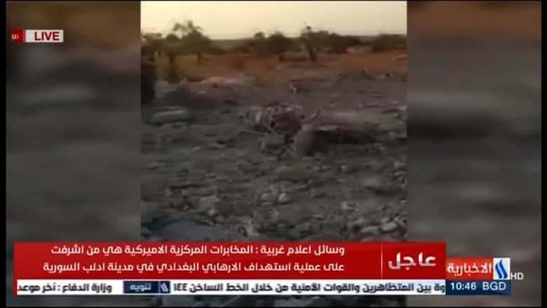 فيديو يُزعم أنه لموقع الغارة التي استهدفت أبوبكر البغدادي