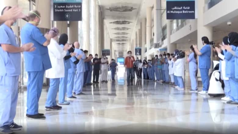 دبي.. لحظة مغادرة آخر مريض مستشفى ميداني خصص لمصابي فيروس كورونا
