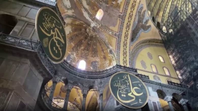ماذا سيحدث للفسيفساء واللوحات المسيحية داخل آيا صوفيا بعد تحويلها الى مسجد؟