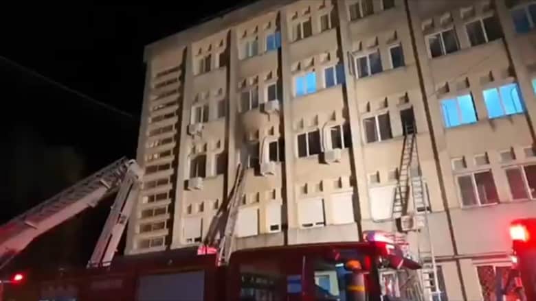 رومانيا: حريق في مستشفى يؤدي إلى مقتل 10 مصابين بكورونا