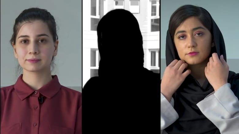 3 نساء أفغانيات يهربن من سيطرة طالبان لعيش حياة جديدة