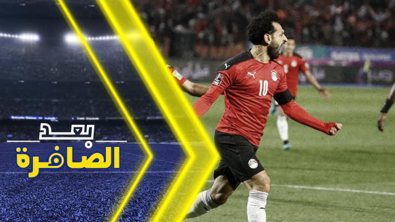 محمد صلاح والبقية.. التشكيلة المثالية للغائبين عن مونديال قطر 2022