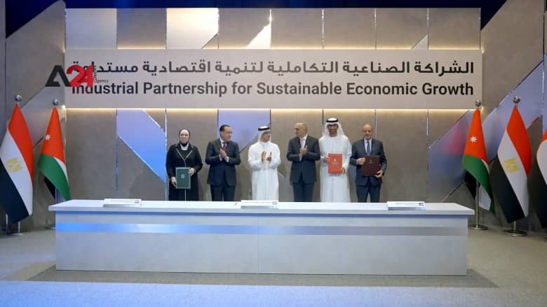 "شراكة صناعية" بين الإمارات ومصر والأردن باستثمارات 10 مليارات دولار