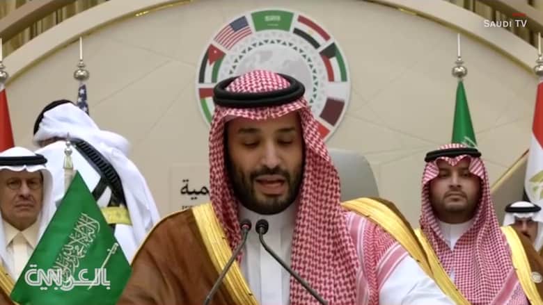 هذا ما قاله الأمير محمد بن سلمان عند انطلاق "قمة جدة للأمن والتنمية"