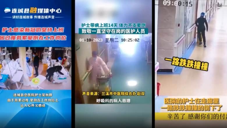 كأنها في عام 2020.. كاميرات مراقبة ترصد انهيار العديد من الممرضين بالمستشفيات في الصين