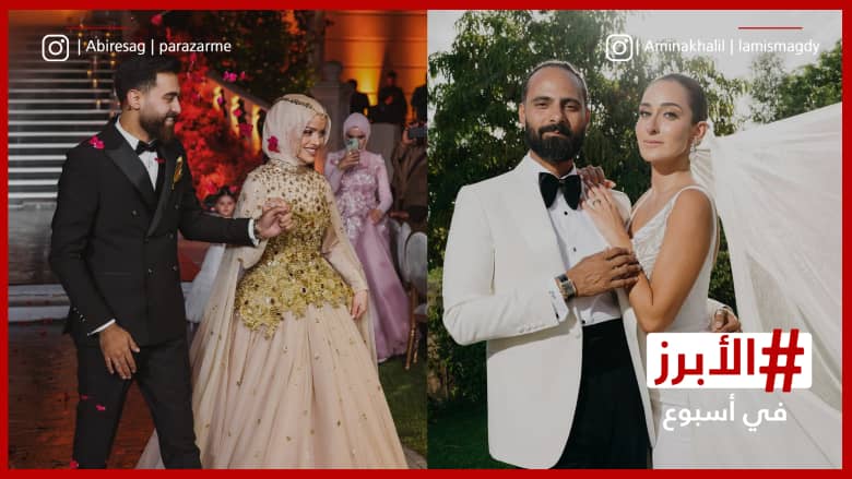 عبير الصغير تحتفل بخطوبتها وزفاف أمينة خليل.. الأبرز في أسبوع