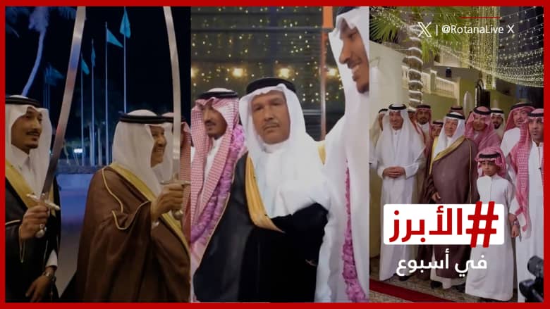 "بالخطوة العسيرية".. محمد عبده يحتفل بزفاف نجله بدر.. الأبرز