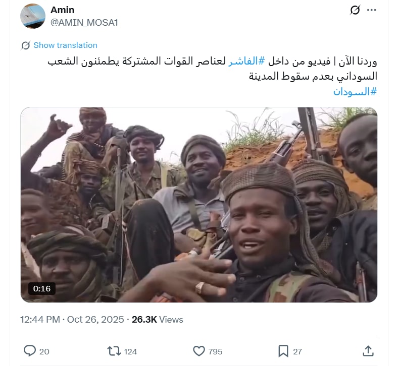 الفاشر.. حقيقة فيديو رسالة قوات الجيش السوداني بعد هجوم الدعم السريع 