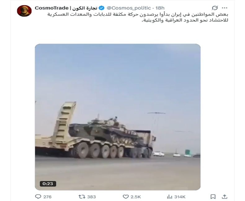 فيديو مزعوم لـ نشر إيران دبابات على حدود العراق وسط توتر مع الكويت .. ما حقيقته؟