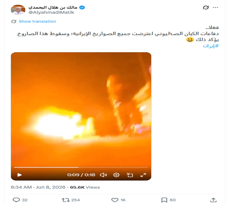 لقطة شاشة لمنشور في موقع إكس يحتوي الفيديو المتداول