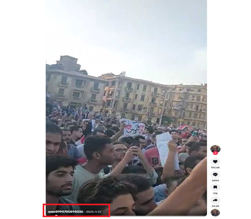 فيديو متداول لـ خروج مظاهرات مصرية مؤيدة لإيران .. ما حقيقته؟