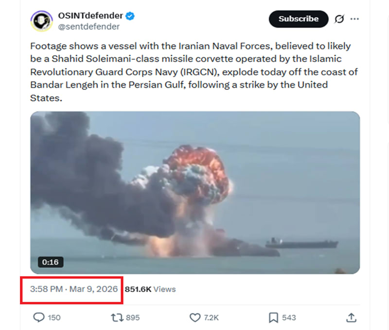 نسخة من الفيديو بتاريخ 9 مارس/آذار 2026، عندما هاجمت غواصة أمريكية الفرقاطة الإيرانية "قاسم سليماني".