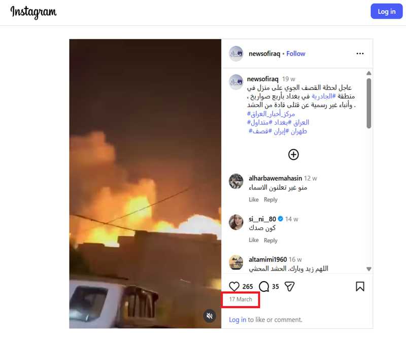 مقاطع فيديو متداولة لـ ضربات سعودية ضد الحشد الشعبي بالعراق .. ما حقيقتها؟