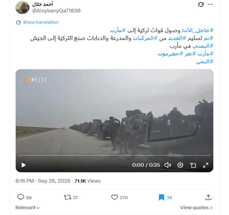 لقطة شاشة لمنشور في موقع إكس يحتوي الفيديو المتداول