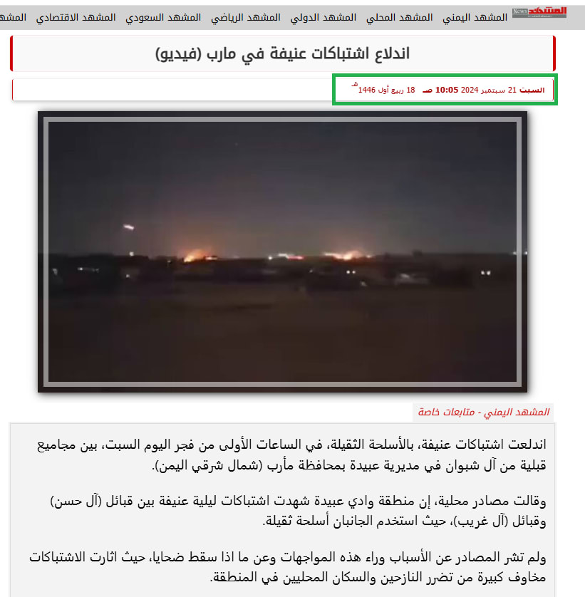 فيديو متداول لـ اشتباكات عشائر بدوية ومسلحين دروز بالسويداء.. ما حقيقته؟