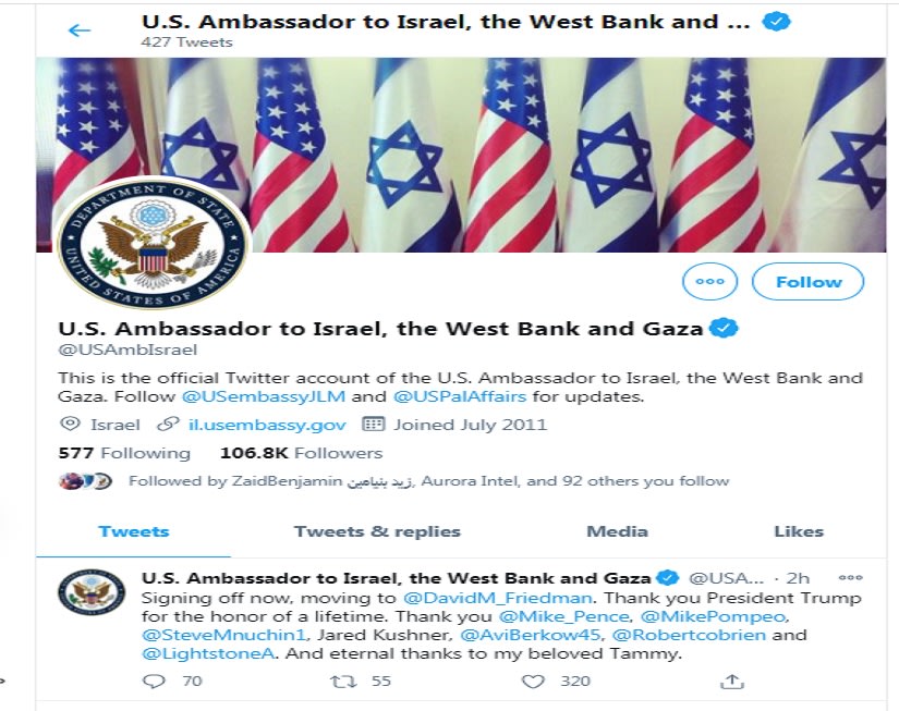 حساب السفير الأمريكي إلى إسرائيل يغير تعريفه ليشمل الضفة الغربية وغزة