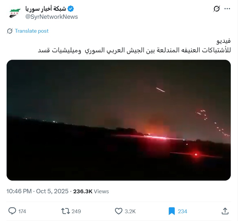 تداول فيديو لـ اشتباكات بين قوات الحكومة السورية وقسد .. هذه حقيقته