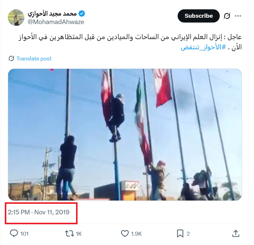 لقطة شاشة للفيديو وقت نشره للمرة الأولى في 11 نوفمبر/تشرين الثاني 2019