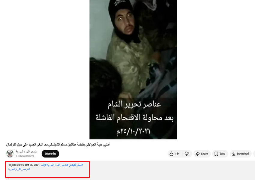  أسرى من القوات السورية بقبضة قسد في حلب .. ما حقيقة الفيديو؟