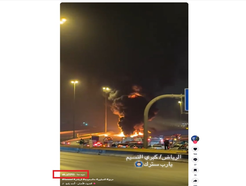 فيديو منسوب لـ هجوم إيراني على السفارة الأمريكية بالرياض .. ما حقيقته؟