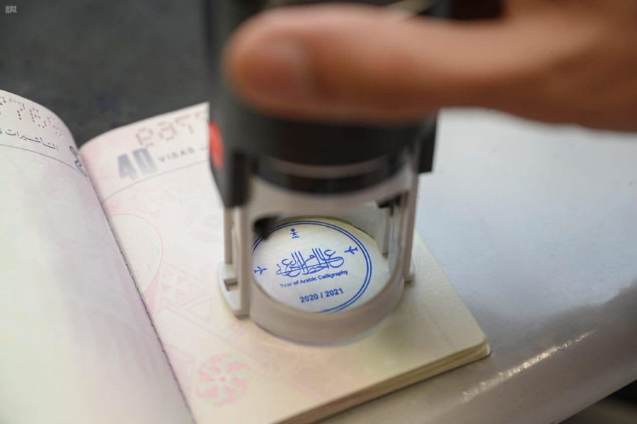 بخط الثلث غير المنقوط.. هكذا أصبح الخط العربي يزين جوازات سفر القادمين إلى سعودية