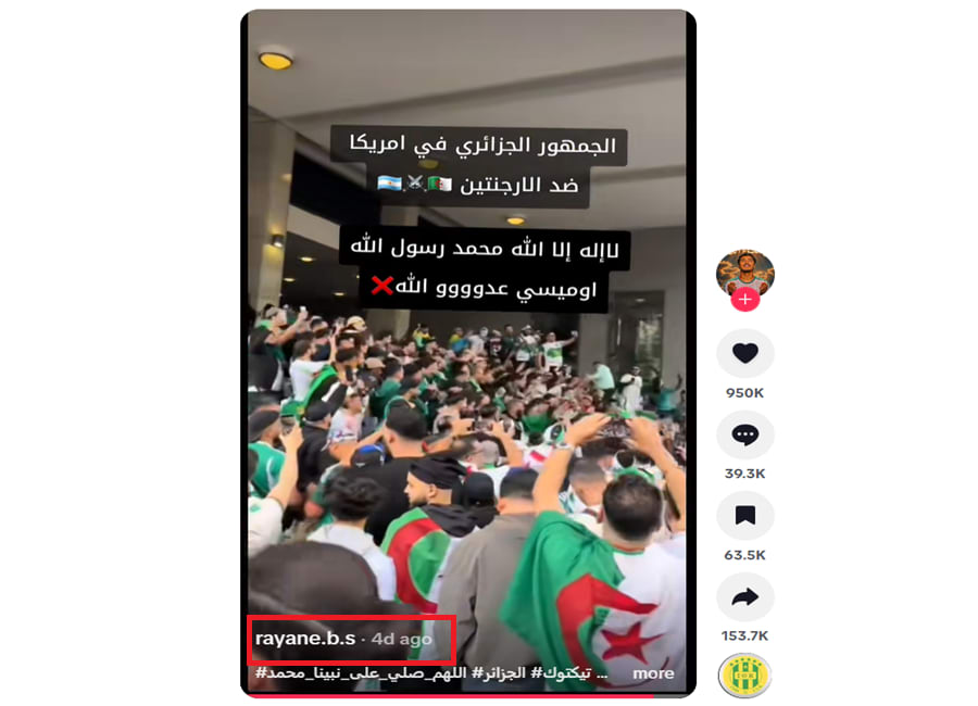 تضمن هتاف ميسي عدو الله .. حقيقة فيديو متداول لجماهير منتخب الجزائر بالتزامن مع مباراة الأرجنتين