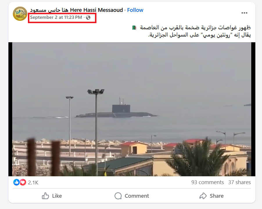 حقيقة فيديو لـ ظهور غواصات جزائرية قبالة سواحل تونس بعد حوادث أسطول الصمود 