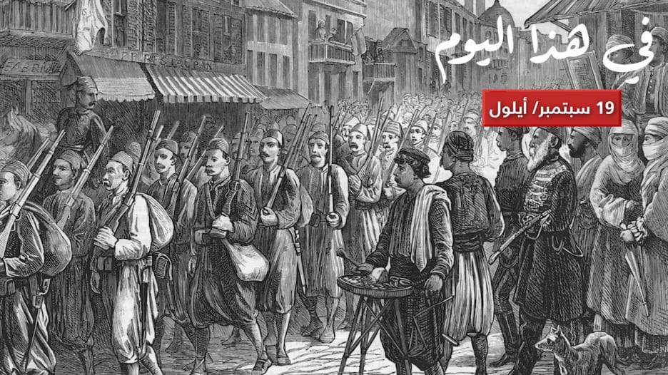 حدث في 19 سبتمبر.. حل الجيش المصري وانضمام عُمان لجامعة الدول العربية