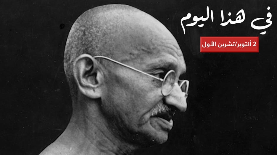 حدث في 2 أكتوبر.. صلاح الدين يسيطر على القدس وولادة مهاتما غاندي