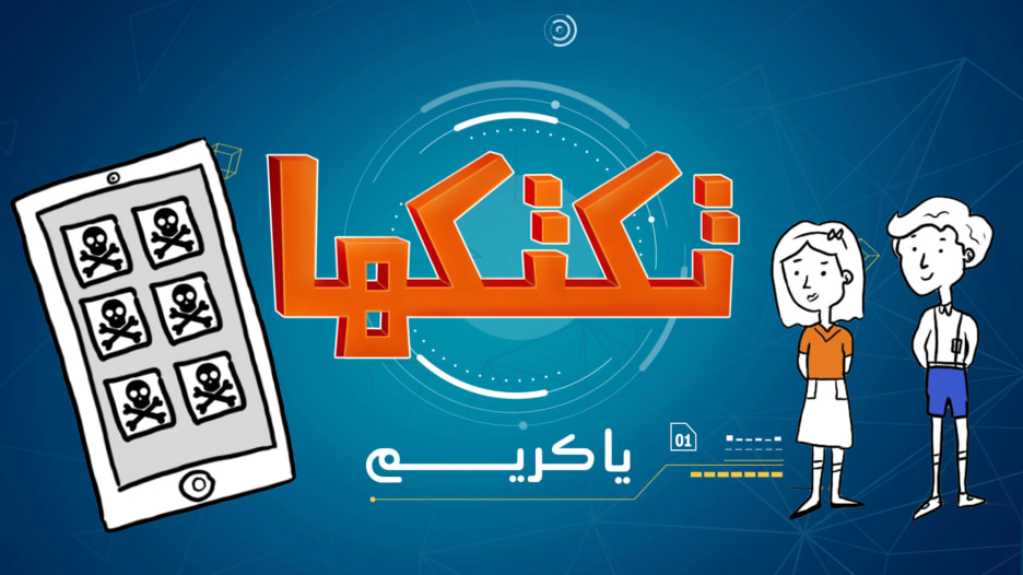 كيف تحمي طفلك من المحتوى العنيف؟