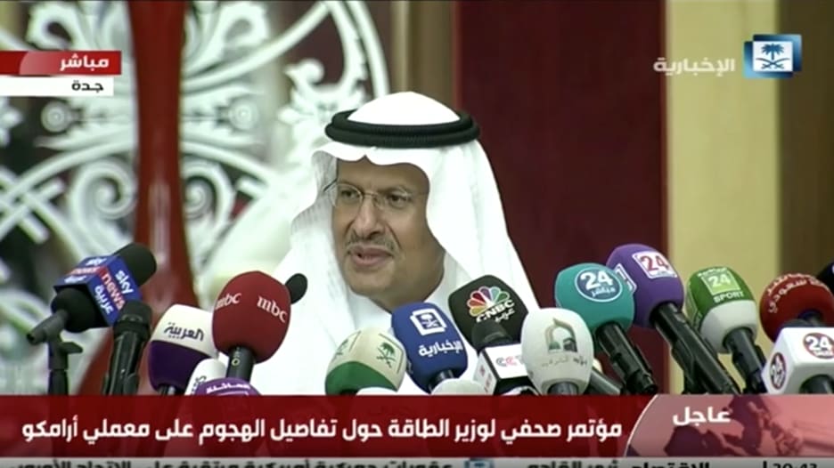 لحظة إعلان وزير الطاقة السعودي عودة إمدادات أرامكو