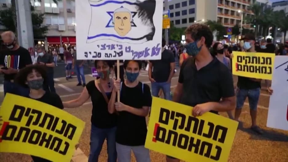 مظاهرات حاشدة في إسرائيل احتجاجاً على سياسة الحكومة في مواجهة كورونا
